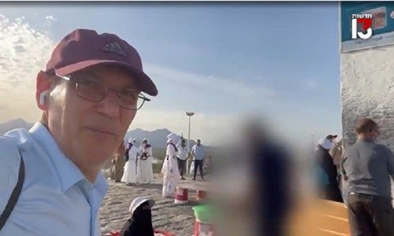 Wartawan Yahudi Minta Maaf Usai Menyusup Masuk ke Mekkah dan Selfie di Arafah