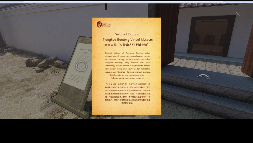 Museum Virtual Cina Benteng Karya Mahasiwa DKV Esa Unggul Telah Dibuka
