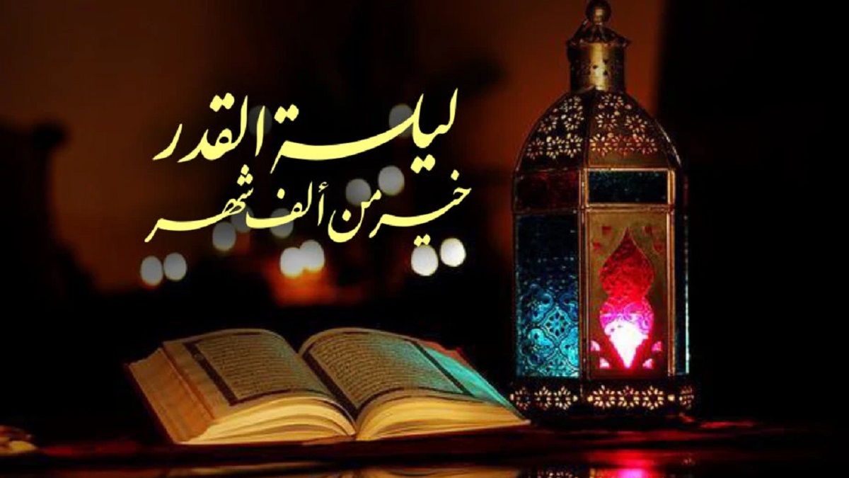 Ini Perbedaan Malam Nuzul Qur'an dan Lailatul Qadar