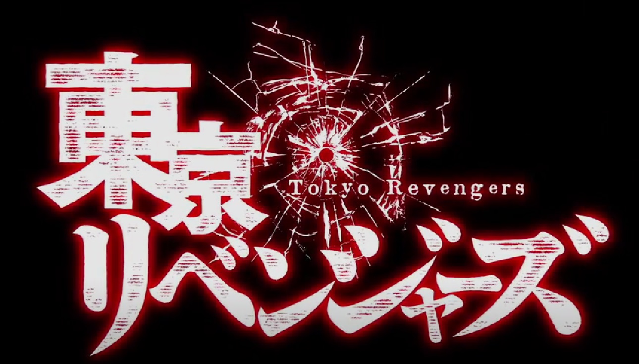 Link Nonton Anime Tokyo Revengers Season 3 Episode 2 Sub Indo