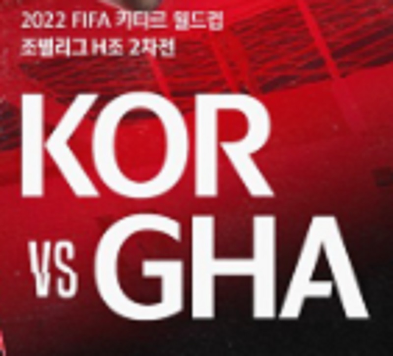 Link Live Streaming Piala Dunia 2022: Korea Selatan vs Ghana