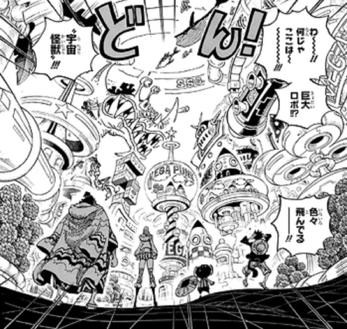 Spoiler One Piece 1074: Ada Sosok Pengkhianat di Pulau Egghead, Siapa?