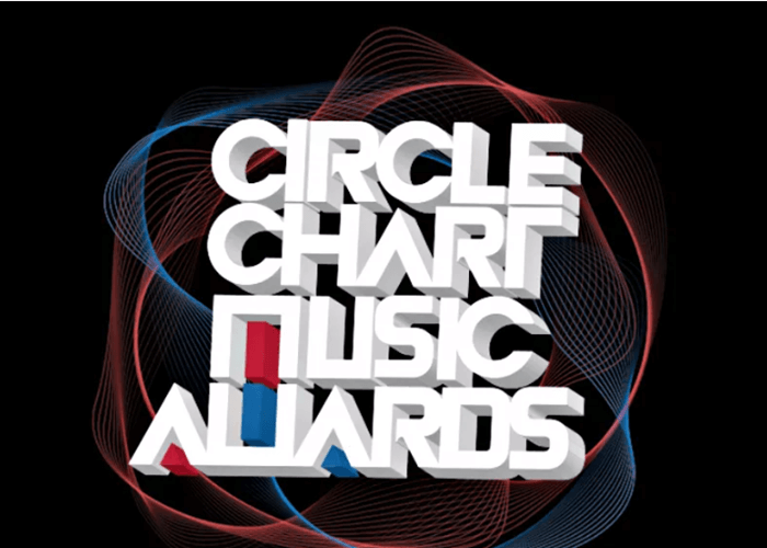 Circle Chart Music Awards Umumkan Lineup Pertamanya